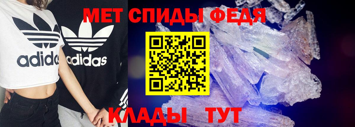 АМФ  Вход с VPN  Наро-Фоминск  Амфетамин VHQ 