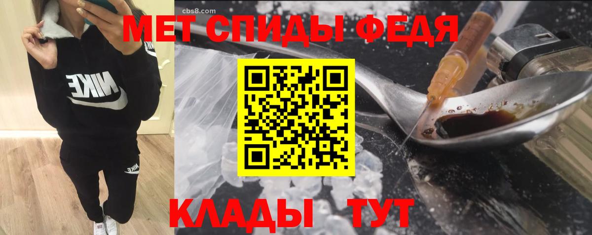 Amphetamine 97% Наро-Фоминск