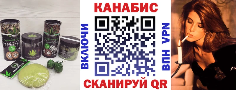 Печенье с ТГК марихуана  Наро-Фоминск 