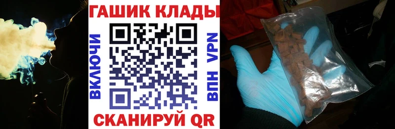 ГАШ Cannabis Наро-Фоминск