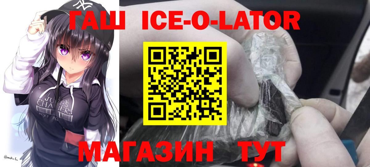 ГАШИШ хэш Наро-Фоминск