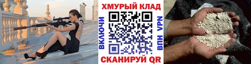 OMG зеркало  Наро-Фоминск  ГЕРОИН Афган 