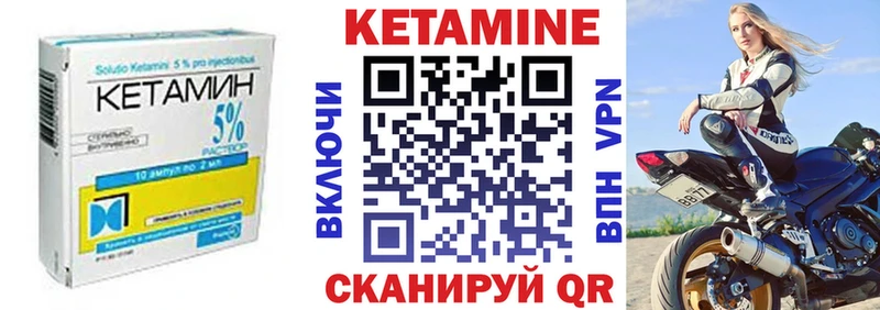 мега как зайти  Наро-Фоминск  Кетамин ketamine 