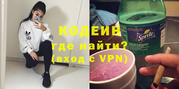 мдма Горняк