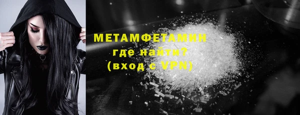 дурь Горно-Алтайск