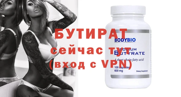мдма Горняк