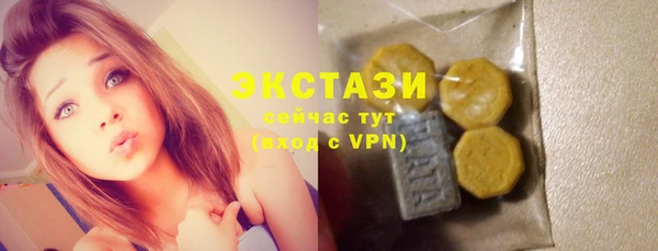 скорость mdpv Горнозаводск