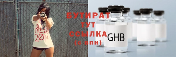 индика Нефтекумск