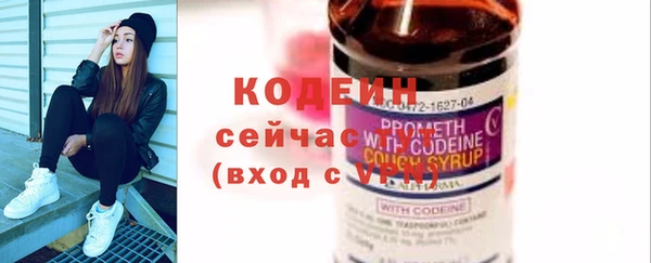 мдма Горняк
