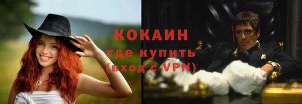 скорость mdpv Горнозаводск