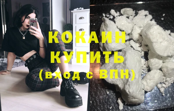 дурь Горно-Алтайск