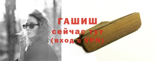 дурь Горно-Алтайск