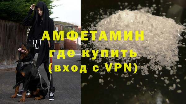 дурь Горно-Алтайск