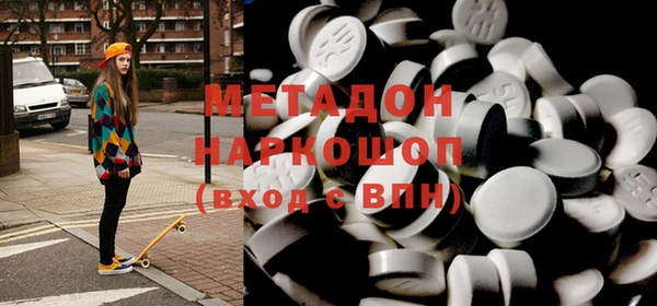 мдма Горняк