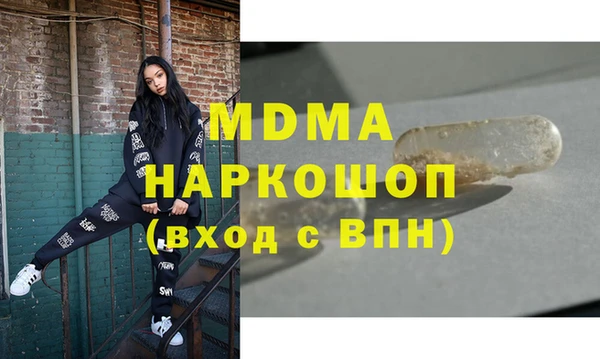 мдма Горняк