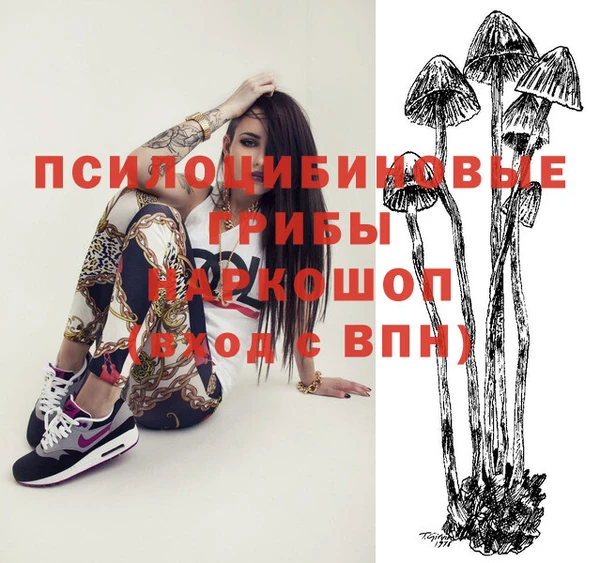 мдма Горняк