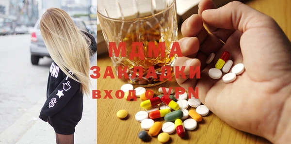 мдма Горняк
