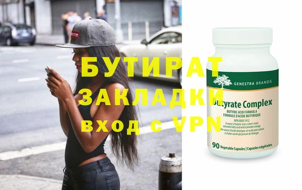 дурь Горно-Алтайск