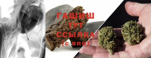 МДМА Щёлкино