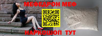 альфа пвп Заволжье