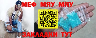 ГАЛЛЮЦИНОГЕННЫЕ ГРИБЫ Заводоуковск