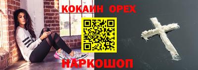 ешки Кандалакша