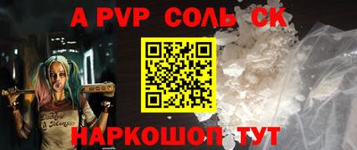 твердый Жуковский