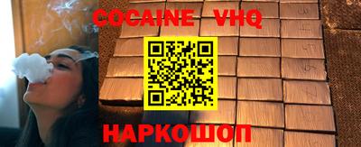 ГАЛЛЮЦИНОГЕННЫЕ ГРИБЫ Заводоуковск