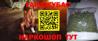 соль ск Апшеронск