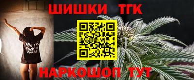 соль ск Апшеронск