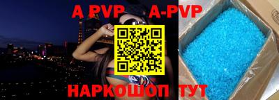 круглые Апрелевка