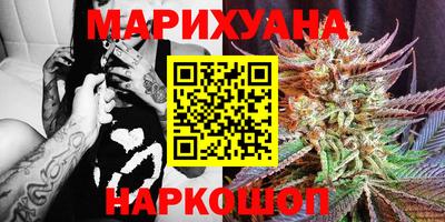 ГАЛЛЮЦИНОГЕННЫЕ ГРИБЫ Заводоуковск