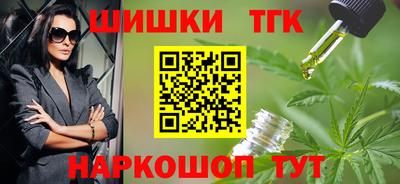 ГАЛЛЮЦИНОГЕННЫЕ ГРИБЫ Заводоуковск