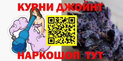 соль ск Апшеронск