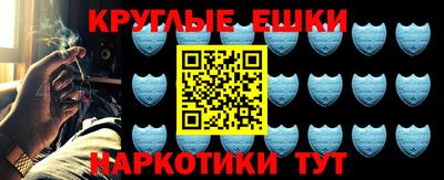 ГАЛЛЮЦИНОГЕННЫЕ ГРИБЫ Заводоуковск