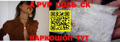 ГАЛЛЮЦИНОГЕННЫЕ ГРИБЫ Заводоуковск