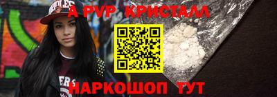 твердый Жуковский