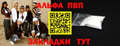 круглые Апрелевка