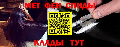 соль ск Апшеронск