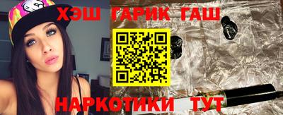 ГАЛЛЮЦИНОГЕННЫЕ ГРИБЫ Заводоуковск