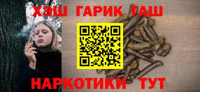 ГАЛЛЮЦИНОГЕННЫЕ ГРИБЫ Заводоуковск