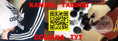 соль ск Апшеронск