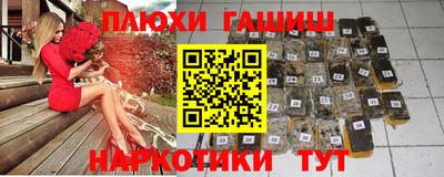ГАЛЛЮЦИНОГЕННЫЕ ГРИБЫ Заводоуковск