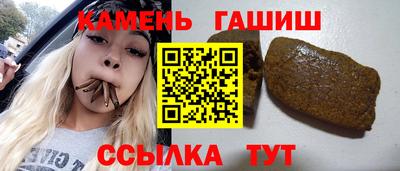 ГАЛЛЮЦИНОГЕННЫЕ ГРИБЫ Заводоуковск