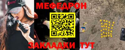 соль ск Апшеронск