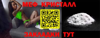 соль ск Апшеронск