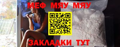 соль ск Апшеронск