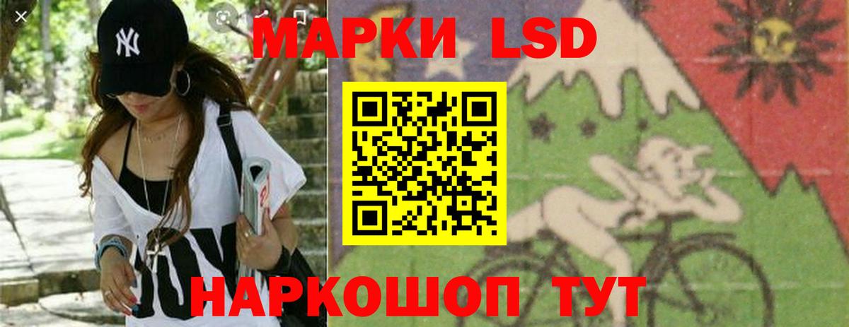Наро-Фоминск  hydra ONION  Вход с VPN  ЛСД экстази кислота  LSD-25 экстази кислота  ЛСД экстази 