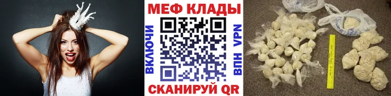 где купить blacksprut ССЫЛКА Мефедрон 4 MMC Наро-Фоминск