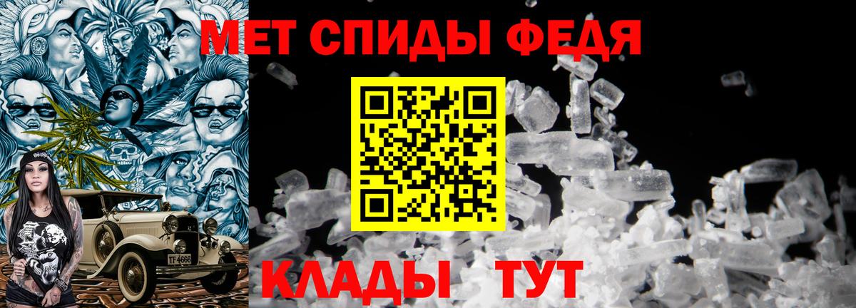 МЕТАМФЕТАМИН витя  Вход с VPN  МЕТАМФЕТАМИН витя  Наро-Фоминск 